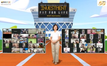 INVESTORY สร้างเสริมความรู้ด้านการเงินการลงทุนแก่เยาวชนทั่วประเทศ ต่อเนื่องปีที่ 4