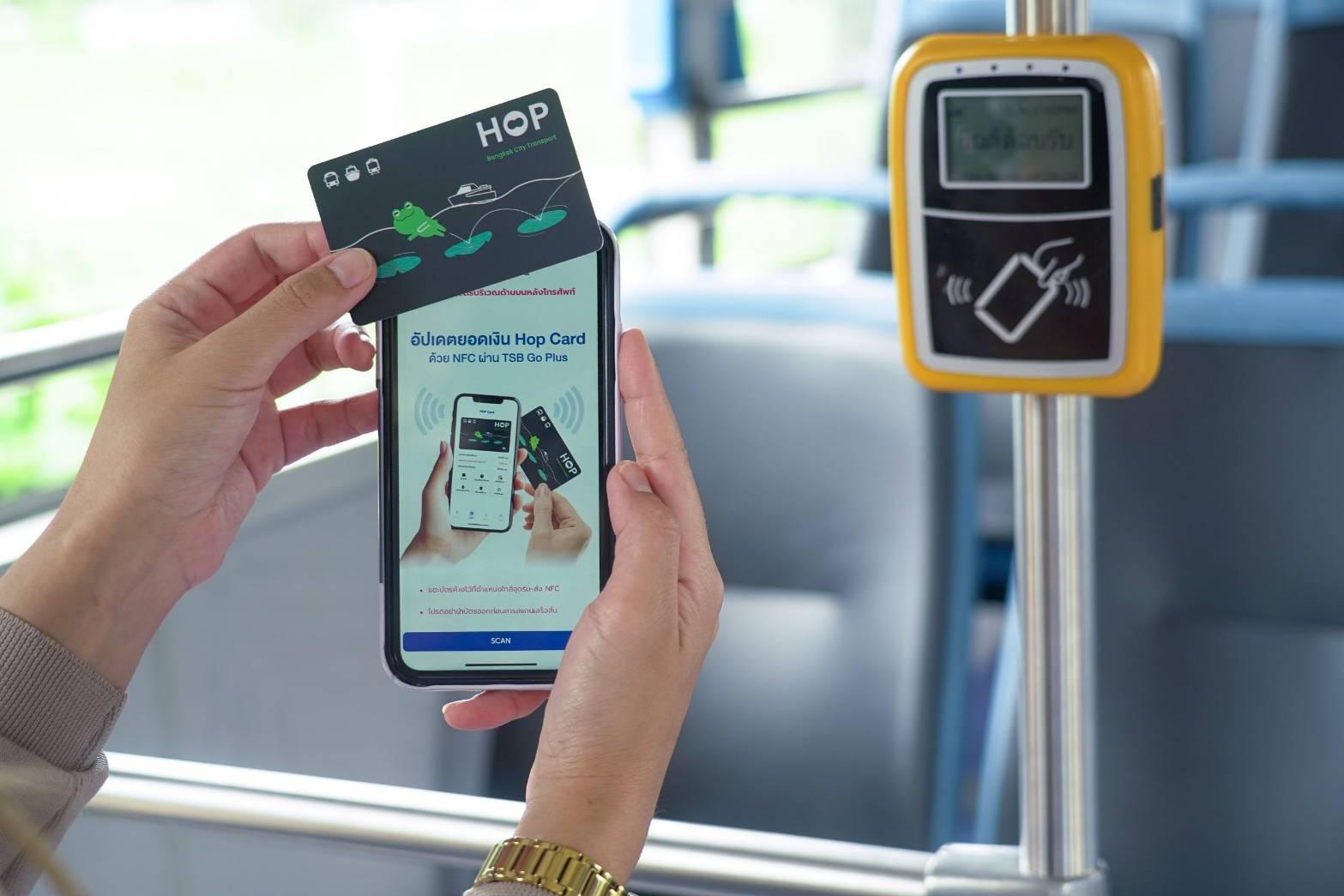 TSB เปิดตัวฟังก์ชัน Personal AVM ในแอปพลิเคชัน TSB Go Plus+ 