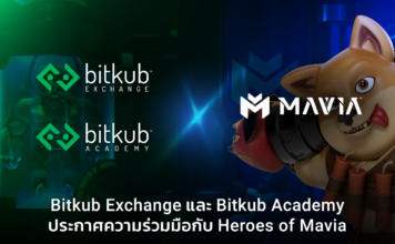 Bitkub ประกาศความร่วมมือกับ Heroes of Mavia