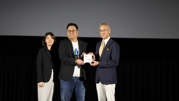 image1 AXONS คว้ารางวัล DEmark 2024