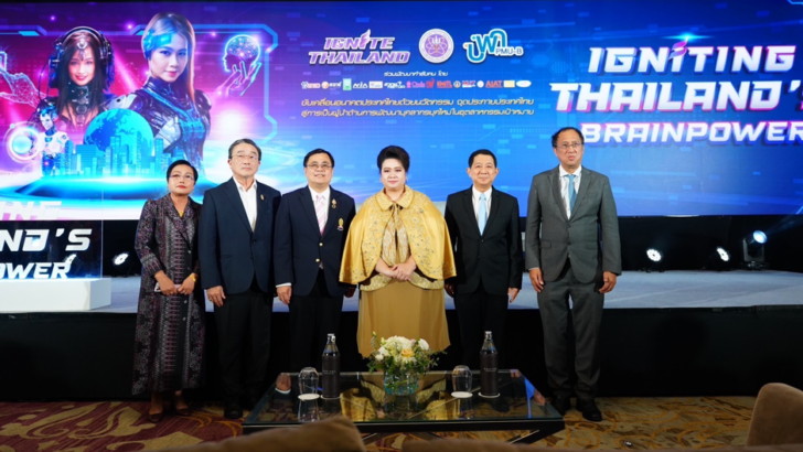 image1 พลิกโฉมอนาคตไทย ด้วยพลังแห่งการสร้างคน