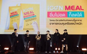 งาน iCON EVOLUTION