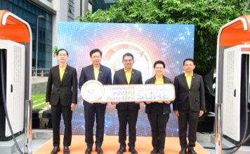 MEA เปิดบริการตรวจสอบ และรับรองสถานีชาร์จรถยนต์ไฟฟ้า Charge Sure by MEA