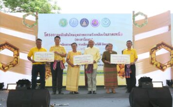 กรมหม่อนไหมจัดโครงการผลักดันไหมอุตสาหกรรมรังเหลือง (พะเยาโมเดล)