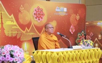 พระราชวชิรรังษี ชี้ “เส้นทางสู่ความสุขและความสมบูรณ์เริ่มจากตัวเรา”