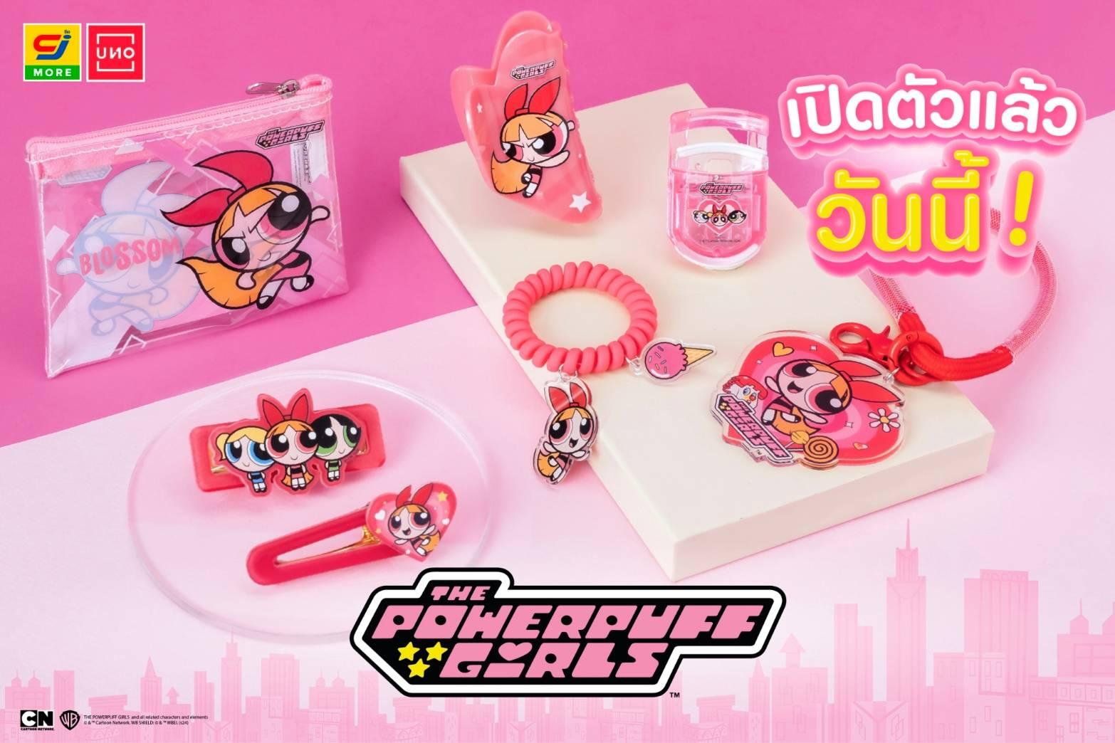 ซีเจ มอร์ ปล่อยสารพัดของกุ๊กกิ๊ก ในคอลเลคชั่นล่าสุด “The Powerpuff Girls”