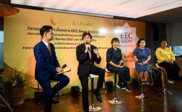 อีอีซี เข้าร่วมแถลงข่าวเตรียมจัดงาน EEC Show @ ICONSIAM