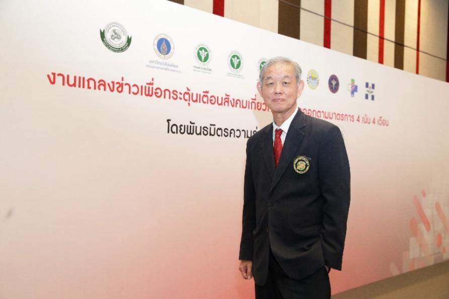 ศาสตราจารย์เกียรติคุณ นายแพทย์ อมร ลีลารัศมี 