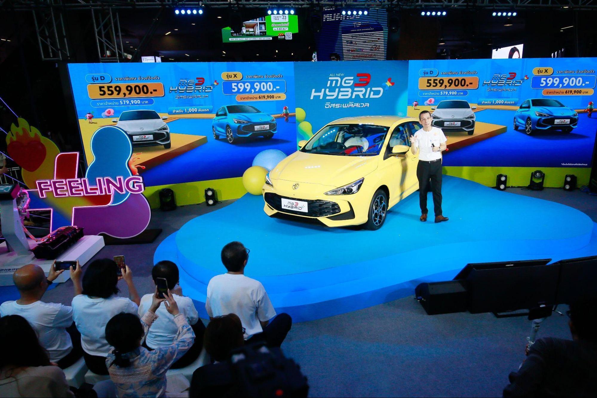 ‘ALL NEW MG3 HYBRID+’ ขับสนุกแบบรถอีวี มีดีที่ไม่ต้องชาร์จ ราคาพิเศษเริ่มต้น เพียง 559,900 บาท
