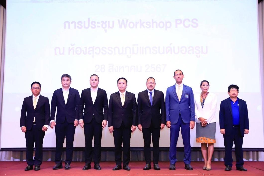 การท่าเรือแห่งประเทศไทย จัดงานประชุม Workshop ระบบ Port Community System (PCS)