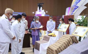 กรมสมเด็จพระเทพฯ เสด็จฯ ทรงเปิดงาน