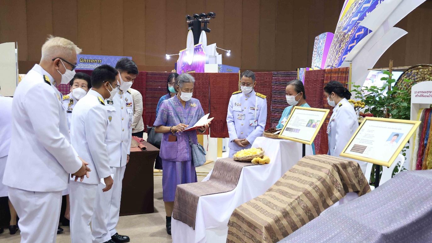 กรมสมเด็จพระเทพฯ เสด็จฯ ทรงเปิดงาน “ตรานกยูงพระราชทานฯ” ประจำปี 2567