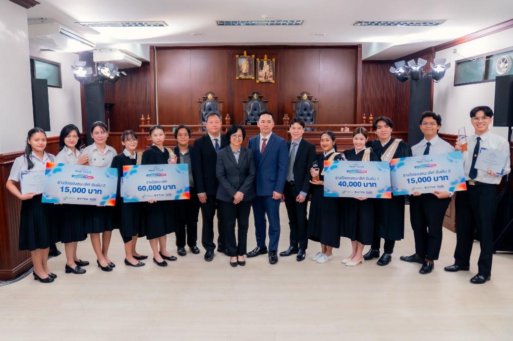 งานการแข่งขัน e-Transaction Law Moot Court Competition 2024