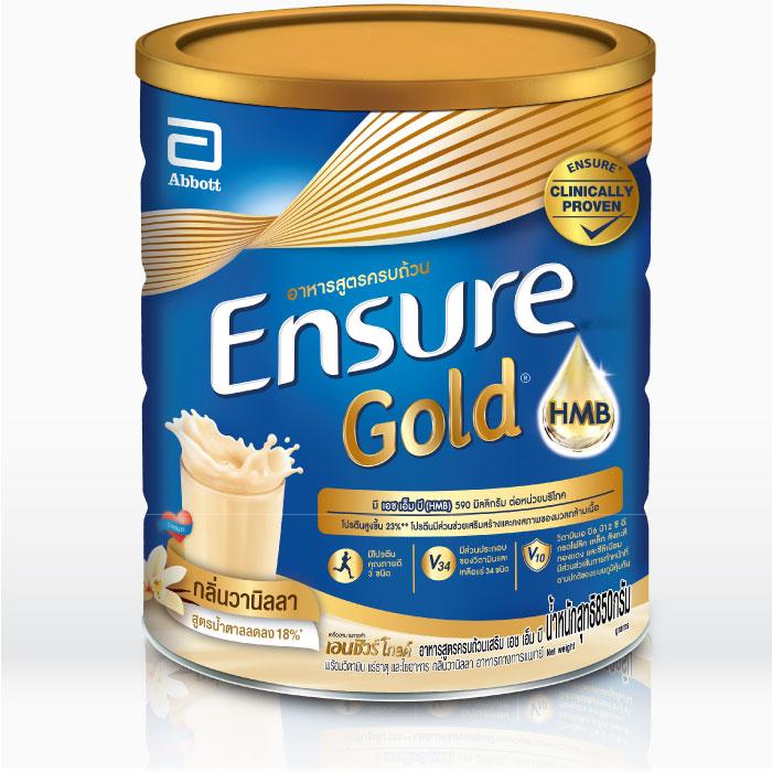 นม Ensure Gold