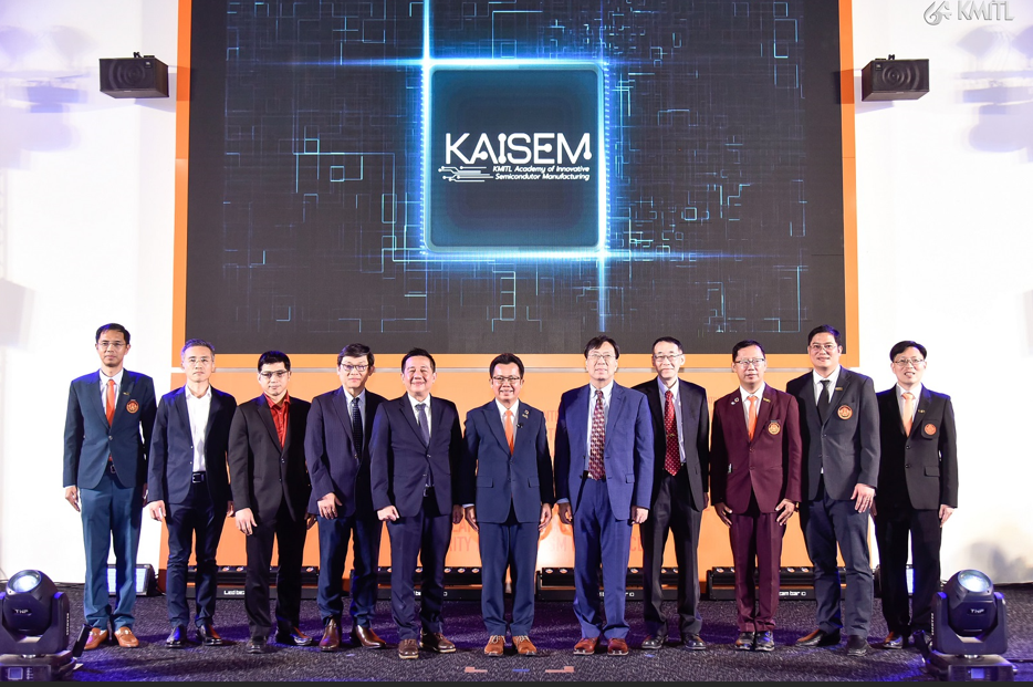 สจล. เปิดศูนย์วิจัยนวัตกรรมด้านเซมิคอนดักเตอร์ “KAISEM”ครบวงจรแห่งแรกในไทย
