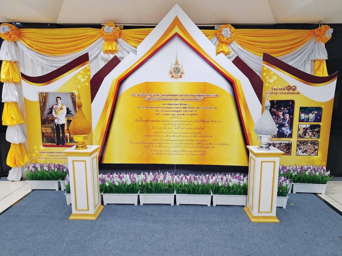 กรมส่งเสริมสหกรณ์จัดโครงการสหกรณ์อาสาทำความดีด้วยหัวใจ