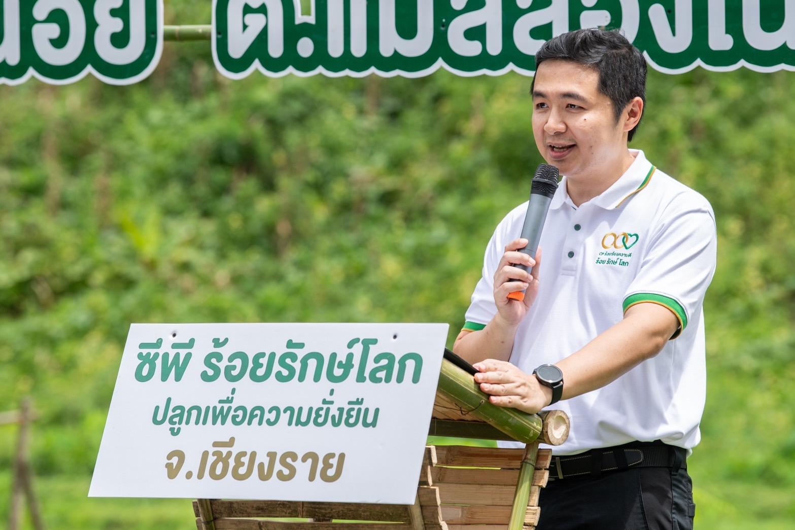จอมกิตติ ศิริกุล