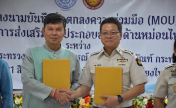 กรมหม่อนไหมจับมือกรมราชทัณฑ์ส่งเสริมอาชีพ มุ่งพัฒนาทักษะผู้ต้องขัง 