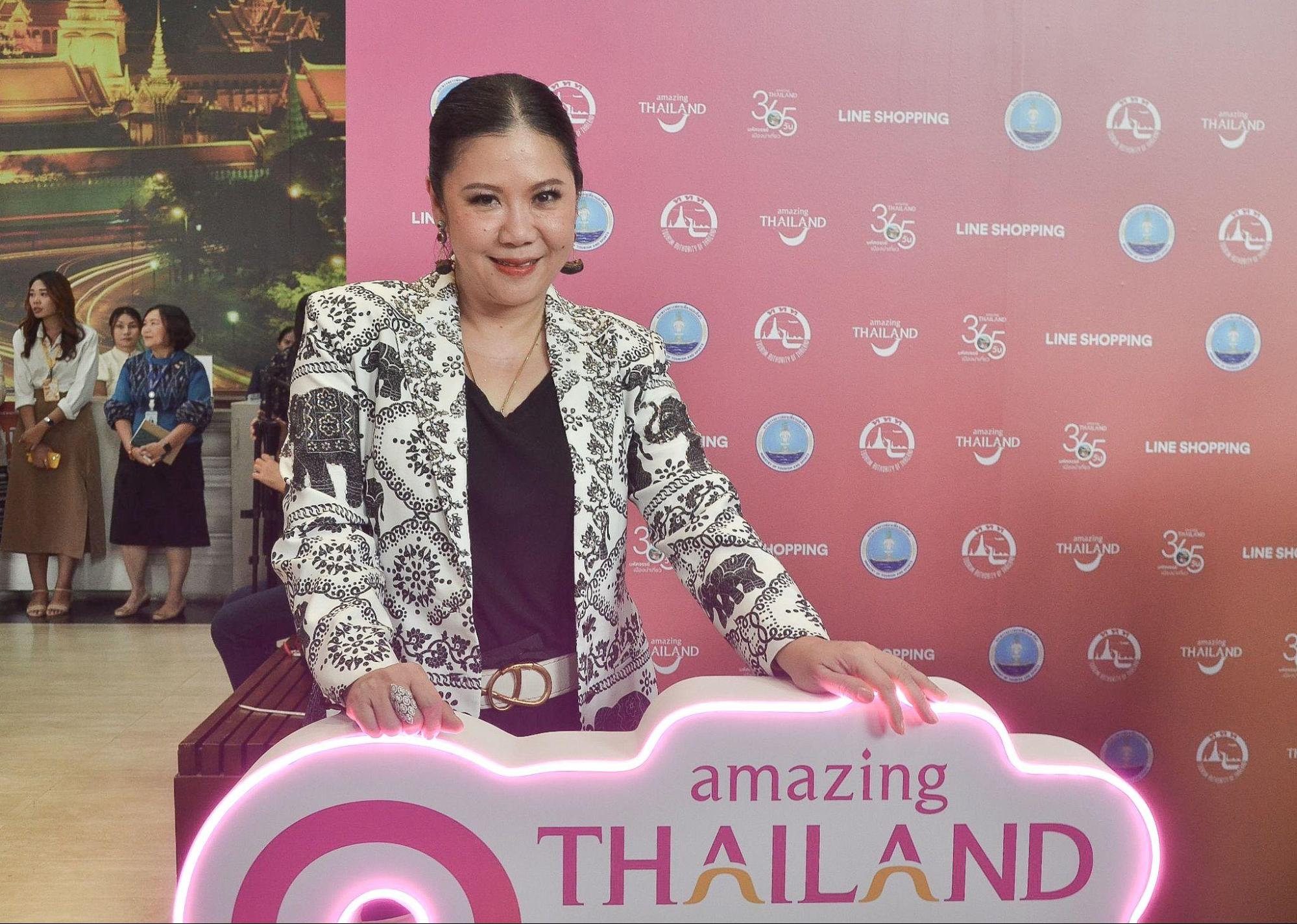 ฐาปนีย์ เกียรติไพบูลย์