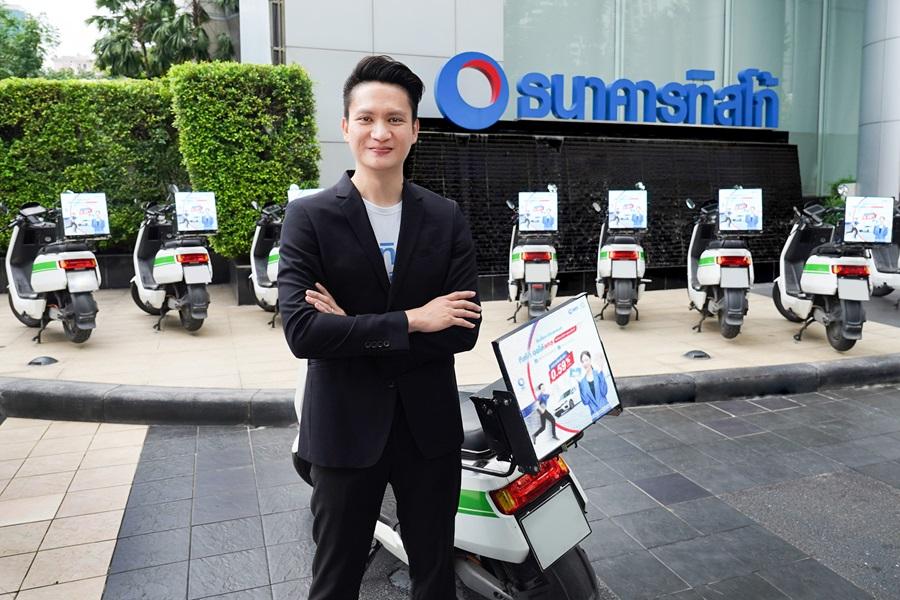 สายสิทธิ์ ศรีหะไตร