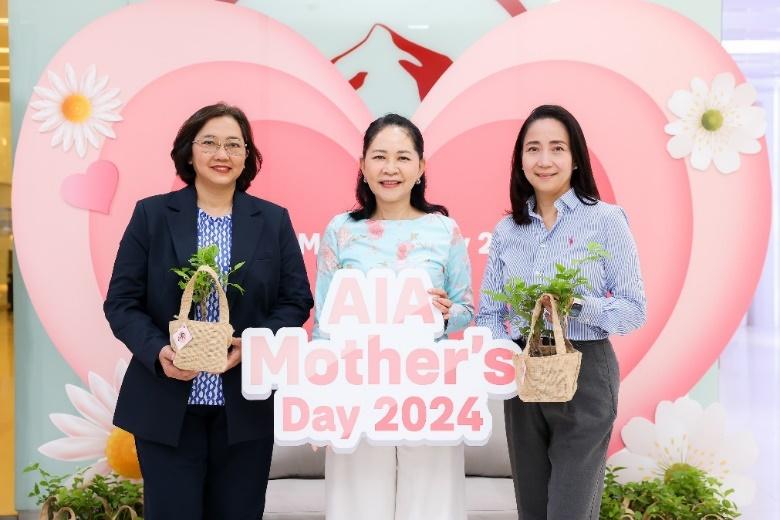 AIA Mother’s Day 2024 ชวนคุณแม่เพื่อนพนักงานตรวจสุขภาพฟรี 
