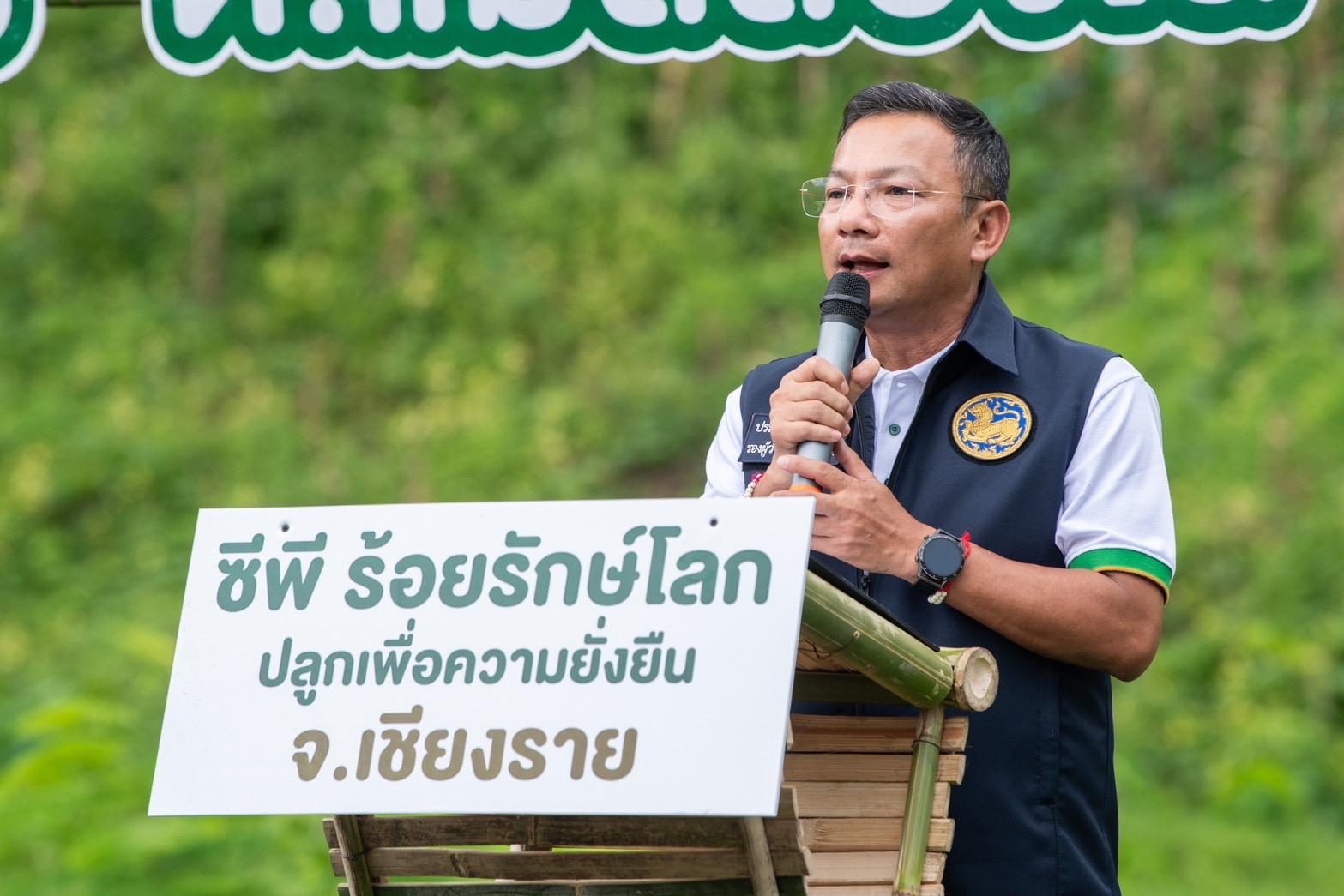 ประเสริฐ จิตต์พลีชีพ