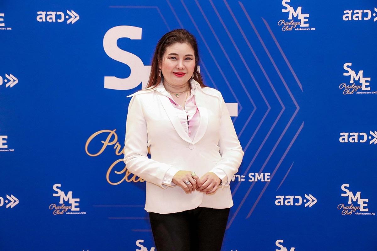 ปณิตา ชินวัตร