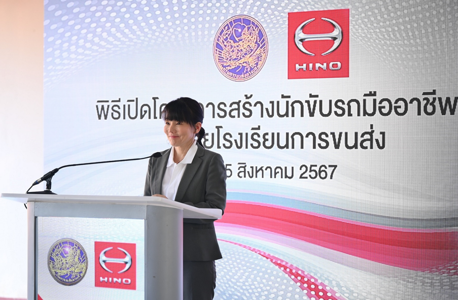 ยูมิโกะ คาวามุระ