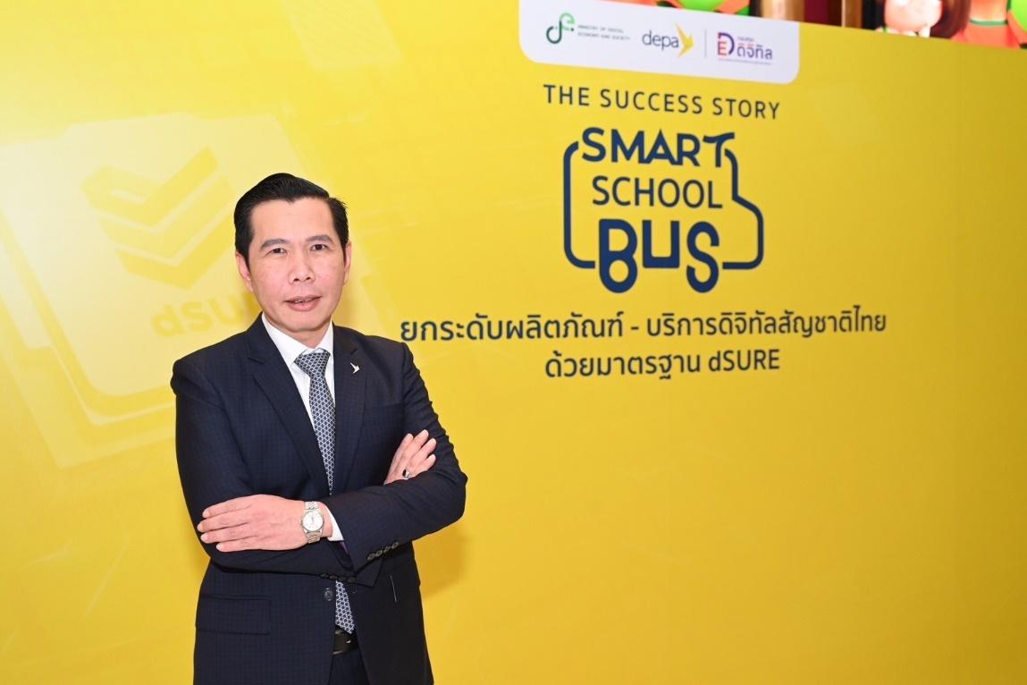ผศ.ดร.ณัฐพล นิมมานพัชรินทร์