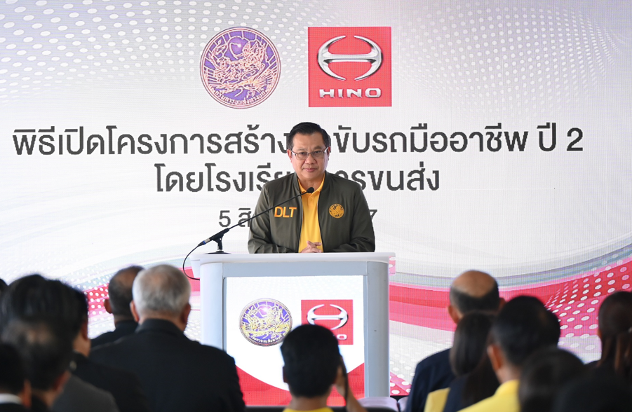 จิรุตม์ วิศาลจิตร