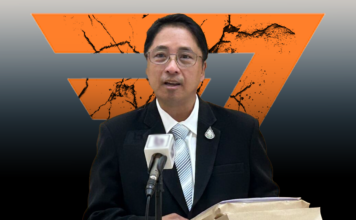 ธีรยุทธ