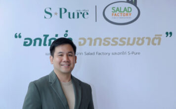 salad