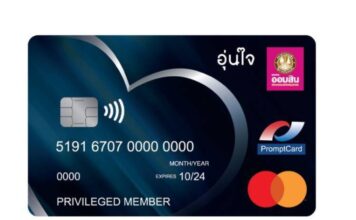 บัตรเดบิต “ออมสิน อุ่นใจ”