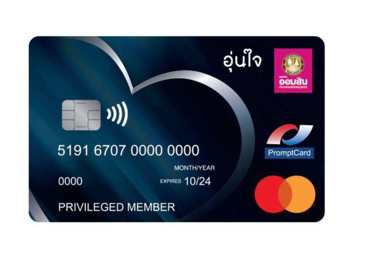 เต็มแล้ว 3 แสนใบ! บัตรเดบิต “ออมสิน อุ่นใจ” พร้อมประกันชีวิตคุ้มครองสูงสุด 6 แสนบาท