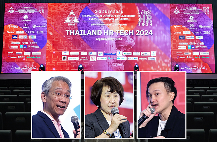 HR Tech 2024 คนทำงานต้องปรับตัวรับ AI
