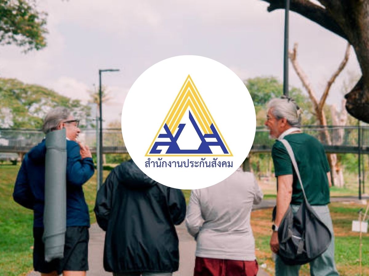 บอร์ดประกันสังคม แจงที่มาอายุ 65 ปี ขยายคุณสมบัติผู้สมัครเข้ากองทุน