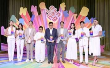 เอ๊ะ Awards