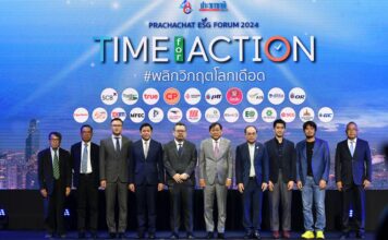 PRACHACHAT ESG FORUM 2024 Time for Action #พลิกวิกฤตโลกเดือด