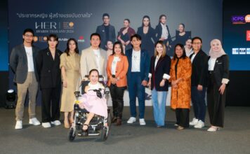 HER AWARDS UNFPA THAILAND
