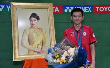 เจ้าฟ้าสิริวัณณวรีฯ พระราชทานดอกไม้ แก่ 'วิว กุลวุฒิ'