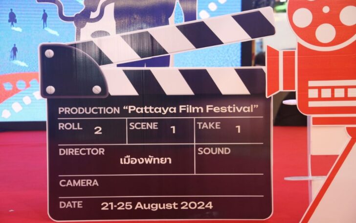 เทศกาลภาพยนตร์เมืองพัทยา ครั้งที่ 2 เทศกาลภาพยนตร์เมืองพัทยา ครั้งที่ 2