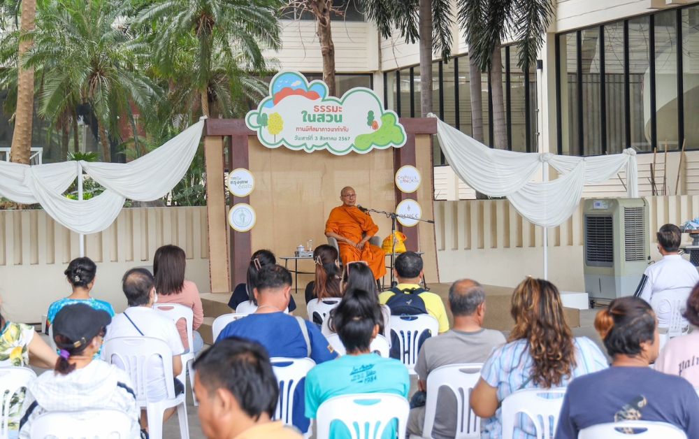 ธรรมะในสวน ศูนย์สิริกิติ์ชวนฟังธรรมยามเช้าทุกเสาร์แรกของเดือน ที่สวนเบญจกิติ