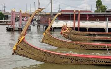 เรือพระราชพิธี