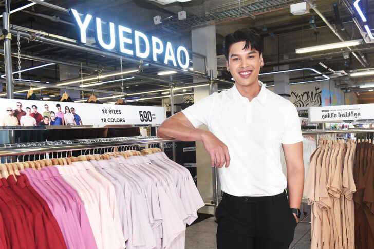 yuedpao yuedpao เสื้อแบรนด์ยืดเปล่า