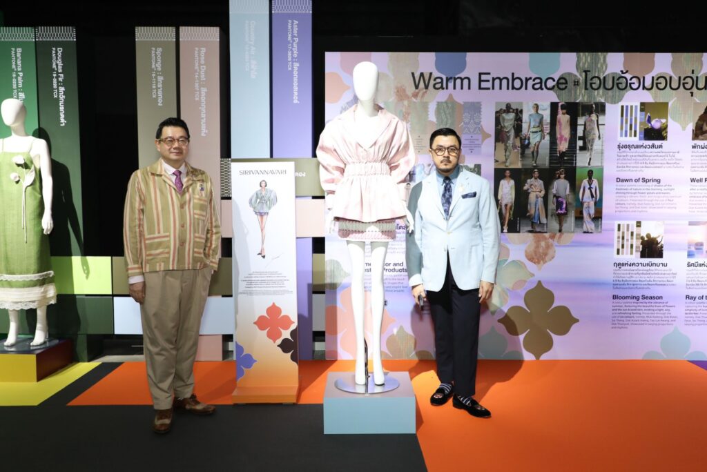 หนังสือ ‘Thai Textiles Trend Book Spring/Summer 2025’