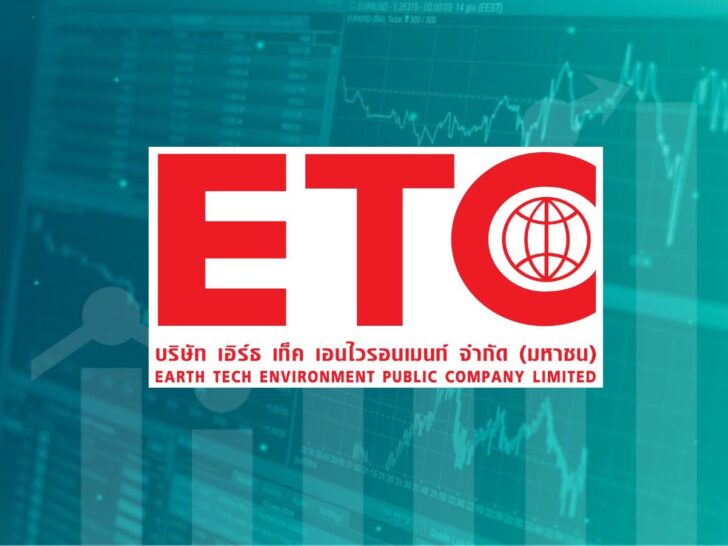 ETC