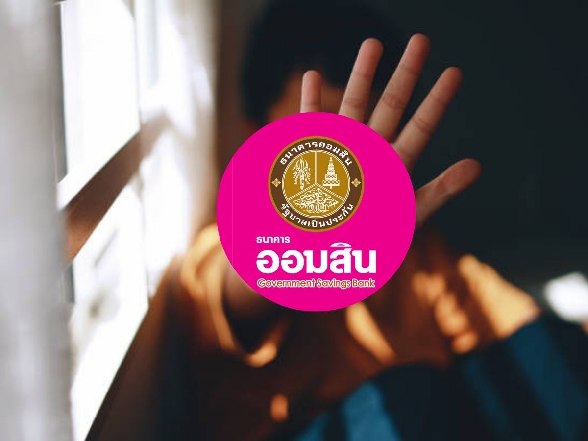 ออมสิน ชวนเด็กฝากสลาก Youth Salak เริ่มต้น 20 บาท ลุ้นรางวัลสูงสุด 9 ล้านบาท