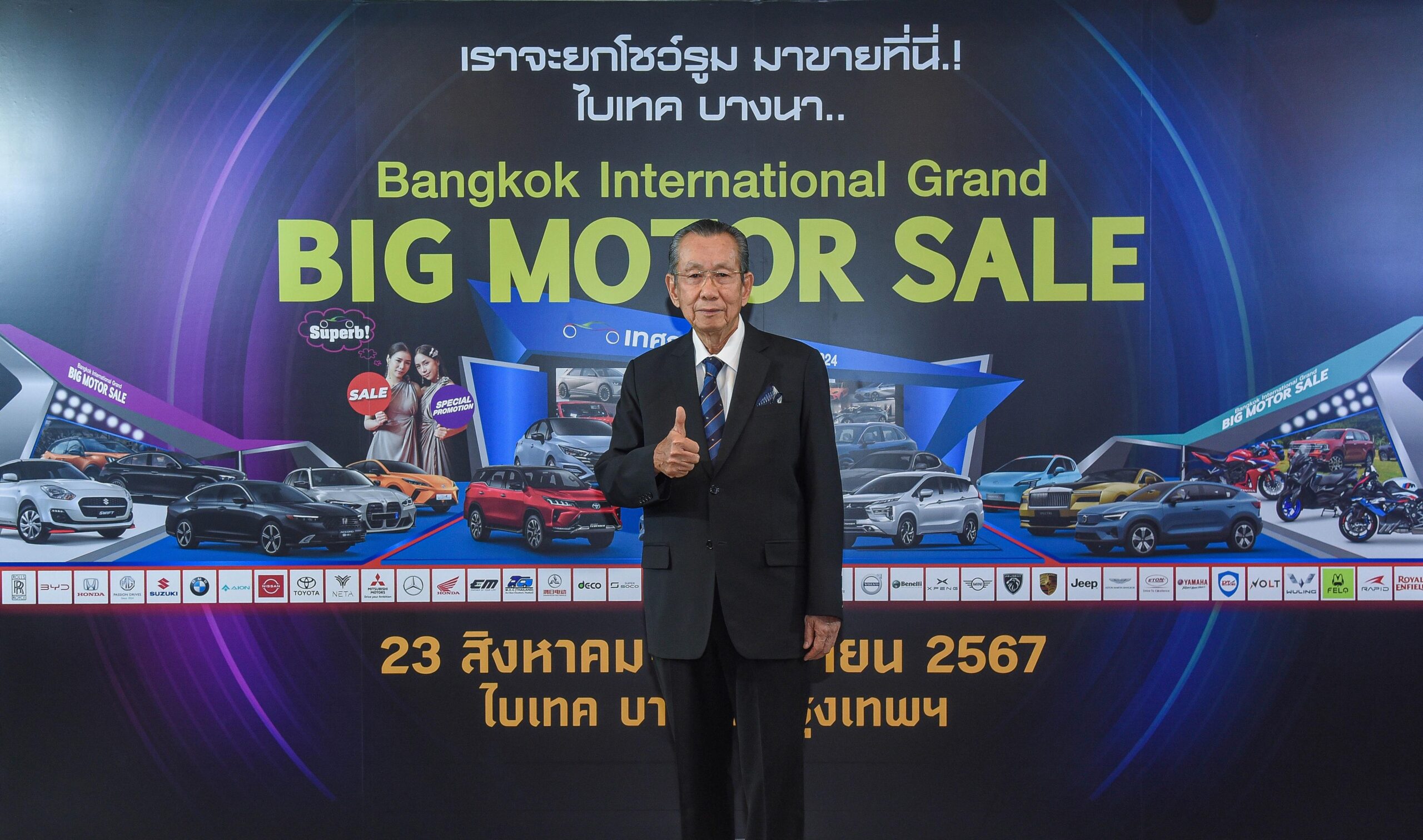 ทัพ “สันดาป-ไฮบริด-EV-สองล้อ” กัดฟันถล่มโปรแรง “BIG MOTOR SALE”