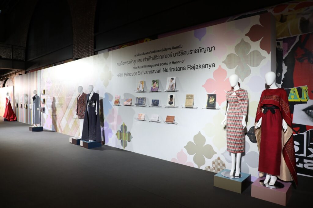 หนังสือ ‘Thai Textiles Trend Book Spring/Summer 2025’