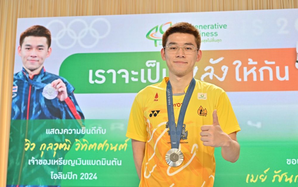 บางจากฯ แสดงความยินดี “วิว กุลวุฒิ” ฮีโร่โอลิมปิก อัดเงินรางวัล 1.5 ล้านบาท